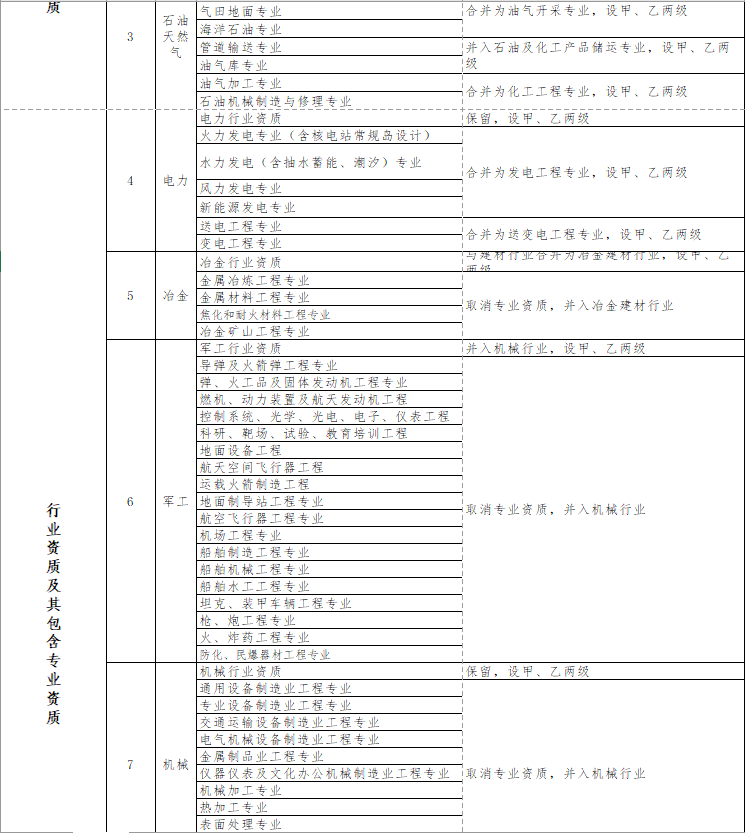 1593767191419276.png 6.png