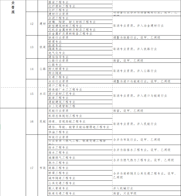 1593767202381220.png 8.png